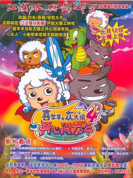 制作威廉杰瑟普大学文凭毕业证