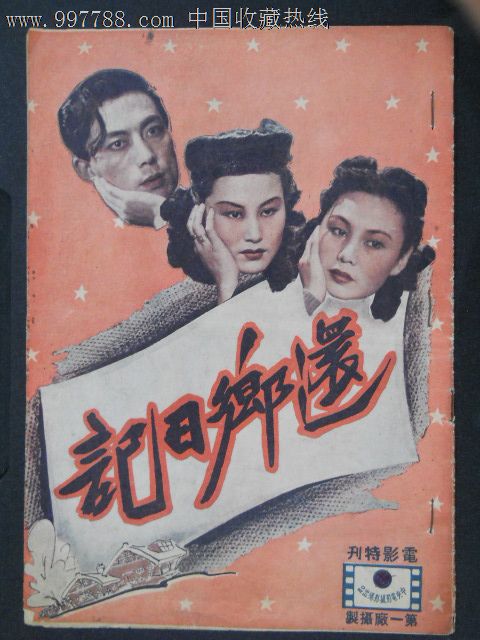 制作签名公证书